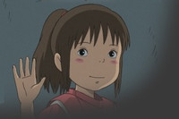 Chihiro Ogino