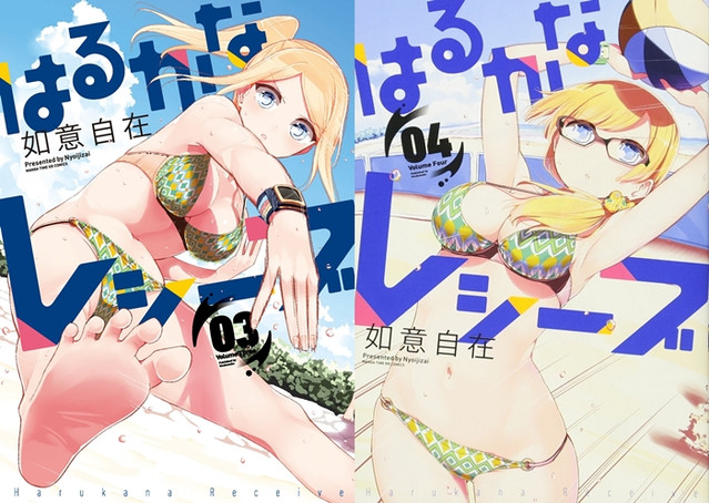Licensed + Crunchyroll Harukana Receive Anticipation - Page 3 - AnimeSuki  Forum
