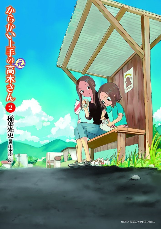 Crunchyroll Karakai Jozu No Takagi San Manga Series Reaches Four 