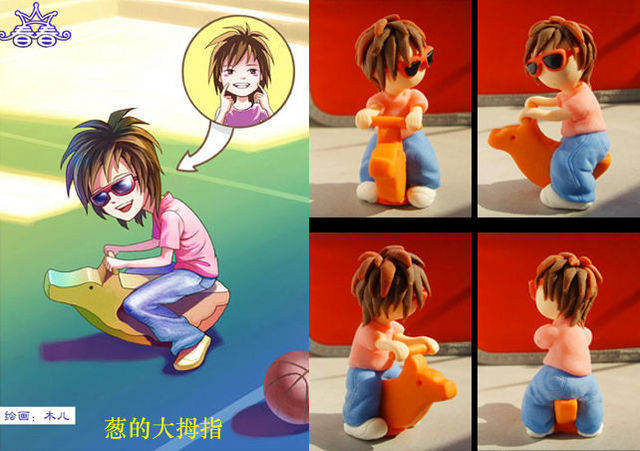 kiddo