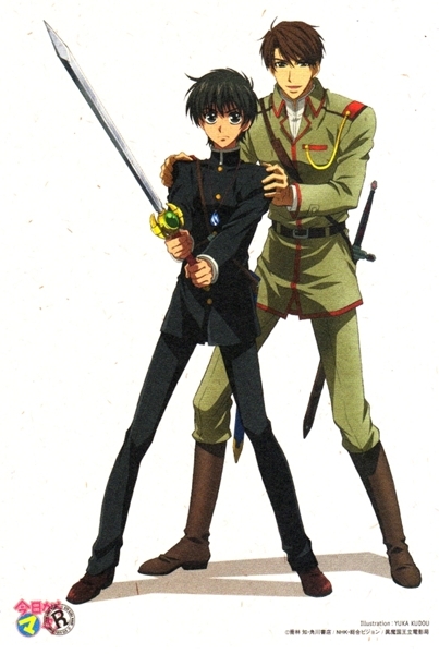 Crunchyroll - Yuuri Shibuya fan - Group Info