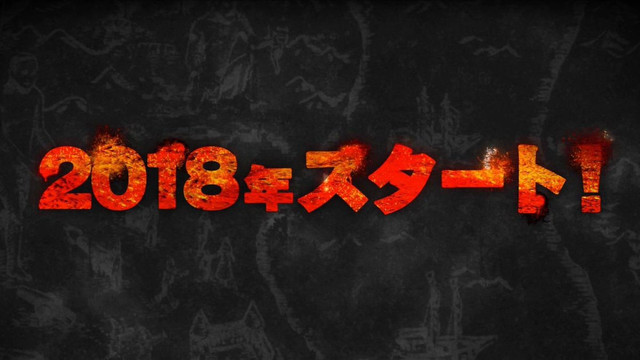 Shingeki season 3 2018