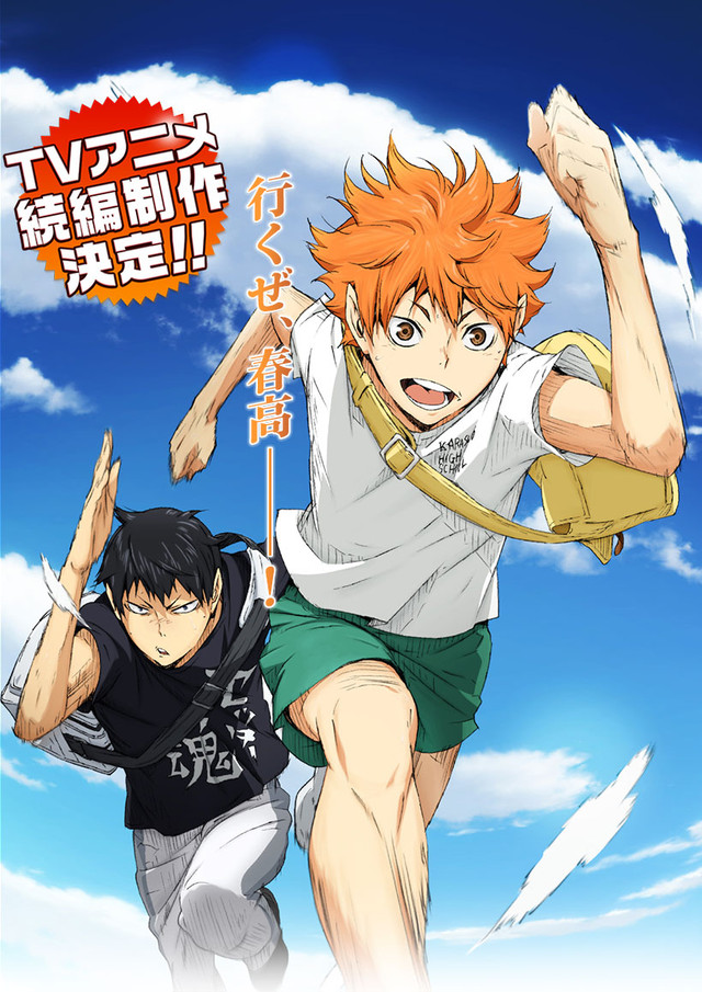 Crunchyroll “Haikyuu!!” Sequel Anime Visual Goes Online