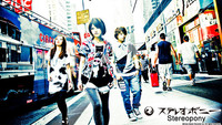 Stereopony