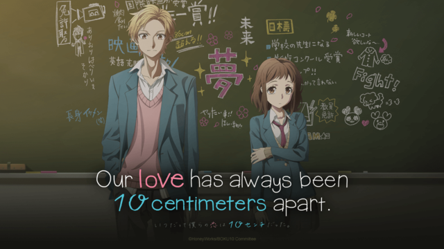 Crunchyroll - Crunchyroll to Simulcast "Our love has always been 10