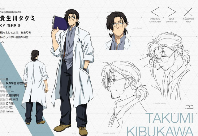 Wataru Hatano as the teacher Takumi Kibukawa