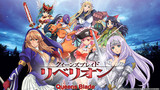 Queen's Blade: Rebellion