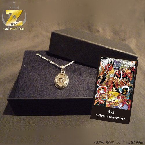 Crunchyroll Shining One Piece Film Z Silver Accessories Offered In Japan