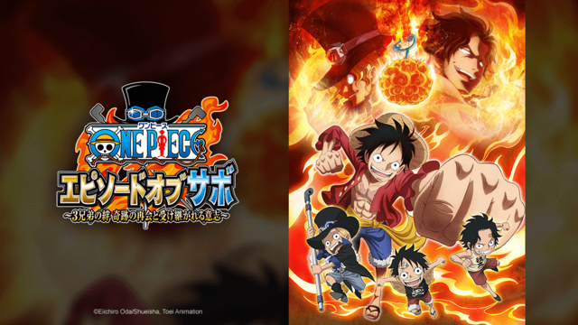Episode of Sabo: Bond of Three Brothers - A Miraculous Reunion and an Inherited Will