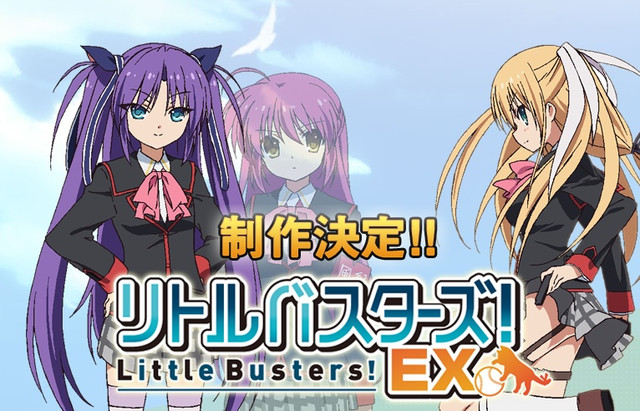 visual novel little busters ex fuwanovel