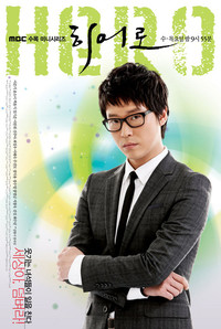 Kang Hae Sung