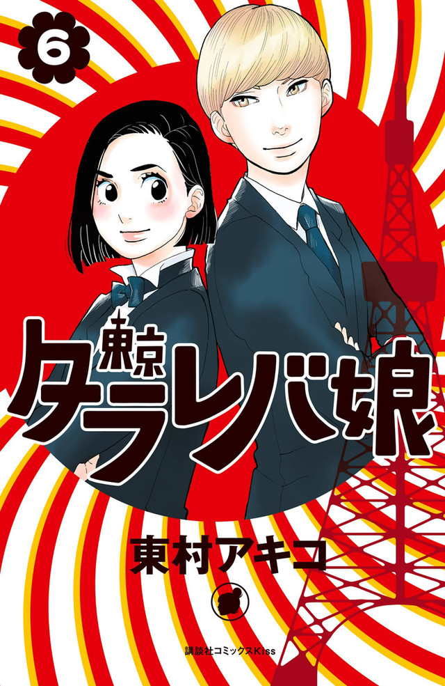 E1d66ebacfd267a1ba71d5e5a0250e8b1485194279 full - manga taisho ödülleri'nin 13 adayı açıklandı!! - figurex anime haber