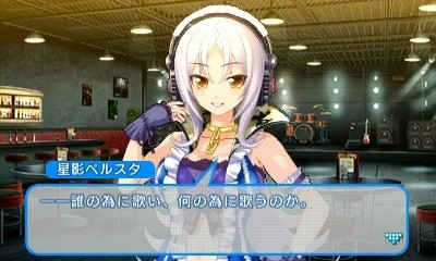 Super Sonico Faces Off Against a New Rival in "SoniPro" 3DS Game
