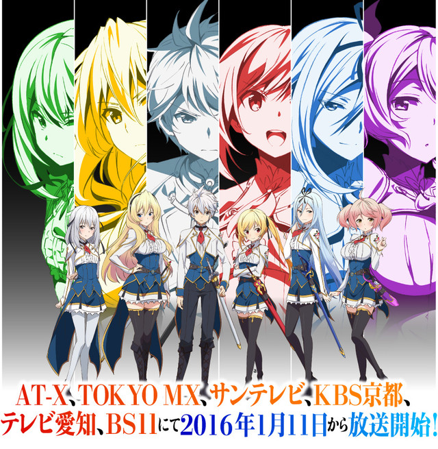 Crunchyroll - VIDEO: "Undefeated Bahamut Chronicle" 2nd PV Highlights