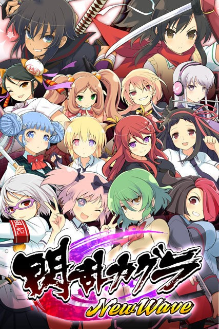 Crunchyroll - Senran Kagura's Scandalous Ninja Go Mobile