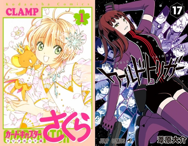 Crunchyroll Haikyu Latest 24th Volume Becomes Top Selling Manga Of The Week
