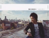 Deen