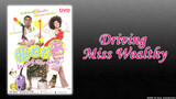 Driving Miss Wealthy