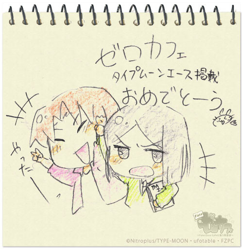 Crunchyroll - "Fate/zero" Cafe Shares Halloween Sketch