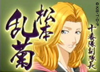 Rangiku Matsumoto