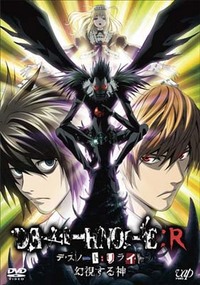 Death Note Rewrite: Genshi Suru Kami