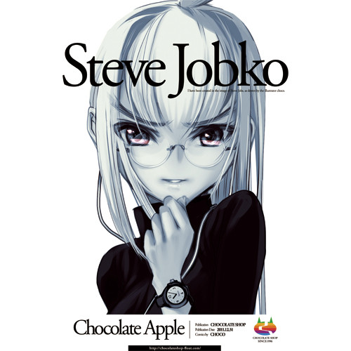 Crunchyroll - My Steve Jobs T-Shirt Can't Be This Cute!