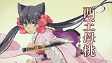 Otome Yokai Zakuro - Official Preview