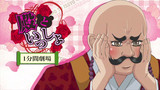 Tono to Issho Episode 5