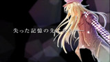 AMNESIA - PV