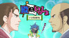 Tono to Issho Episode 10