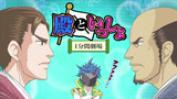 Tono to Issho Episode 10