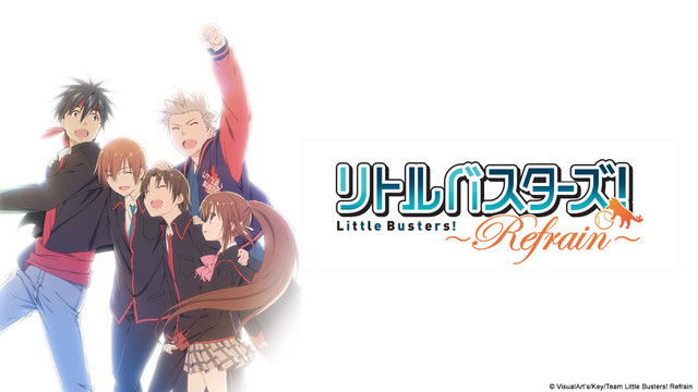    Little Busters! Refrain,