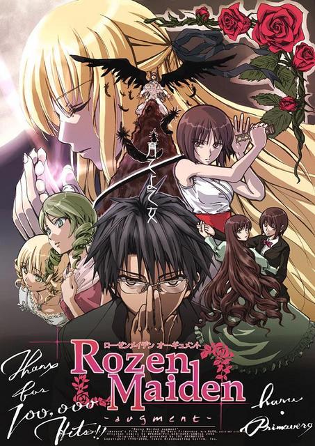 Rozen Maiden movie