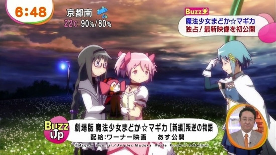 Crunchyroll - VIDEO: Latest "Madoka Magica: Rebellion" Preview Footage