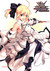 kinosakura