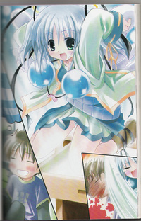 Beating Angel Dokuro-chan