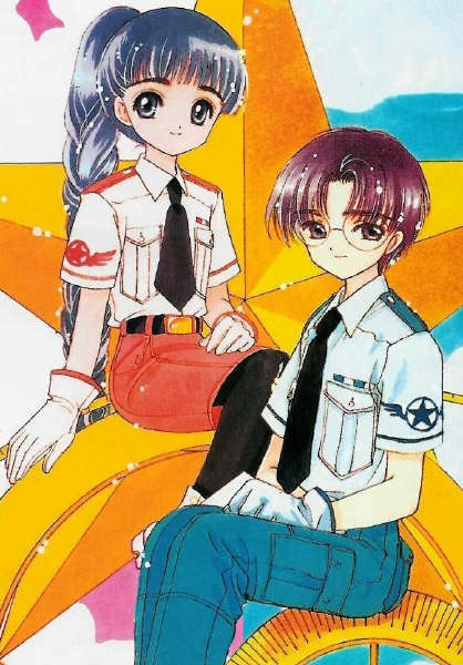 eriol and tomoyo