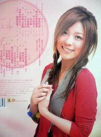 Genie Chuo