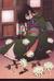 Ruey_Jian