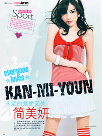Kan Mi Youn