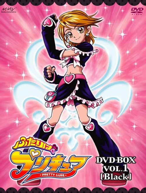 Crunchyroll Happinesscharge PreCure To Include Congratulatory 
