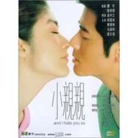 And I Hate You So - Movie