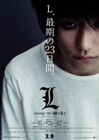 L Change the World - Movie