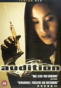 Audition - Movie