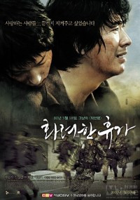 May 18 - Movie