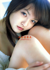 Asuka Hinoi