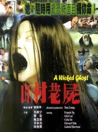 A Wicked Ghost - Movie