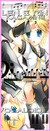 Tadamu-chan