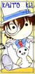 Hinamori_Amu121