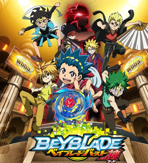 Crunchyroll - FuRyu anuncia Beyblade Burst God para Nintendo 3DS